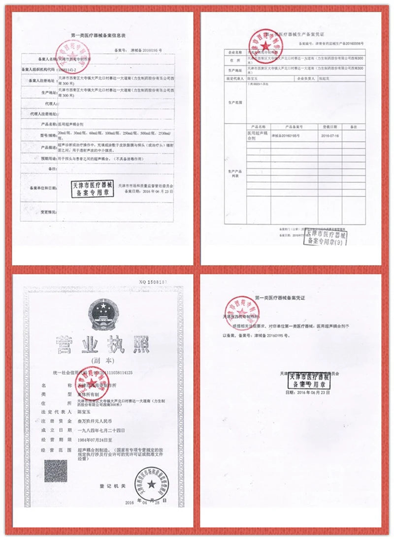 250ML B-Ultrasound Ultrasonic Transmission Gel Coupling Conductive Jelly Couplant For Fetal Doppler Monitor Health Care