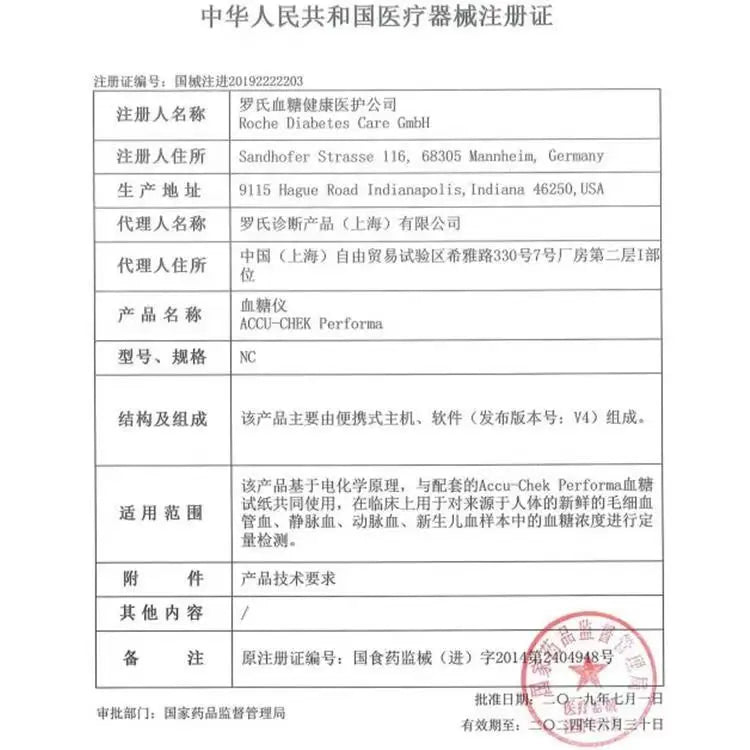 Accu Chek Performa Blood Glucose Test Strips Lancets Sets Blood Sugar Glucose meter Test Kit Glucose Meter ACCU Chek EXP:Maximum